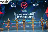 Чемпионат России по бодибилдингу - 2018