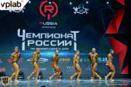 Чемпионат России по бодибилдингу - 2018