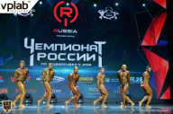 Чемпионат России по бодибилдингу - 2018