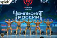 Чемпионат России по бодибилдингу - 2018