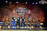 Siberian Power Show - 2018