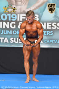 Чемпионат Европы по бодибилдингу IFBB - 2019