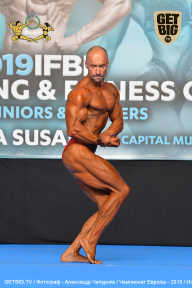 Чемпионат Европы по бодибилдингу IFBB - 2019