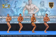 Чемпионат Европы по бодибилдингу IFBB - 2019