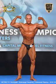 Чемпионат Европы по бодибилдингу IFBB - 2019