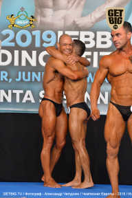 Чемпионат Европы по бодибилдингу IFBB - 2019