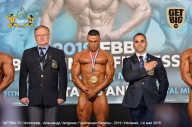 Чемпионат Европы по бодибилдингу IFBB - 2019