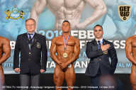 Чемпионат Европы по бодибилдингу IFBB - 2019