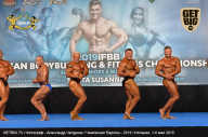 Чемпионат Европы по бодибилдингу IFBB - 2019