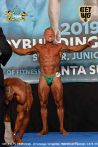 Чемпионат Европы по бодибилдингу IFBB - 2019