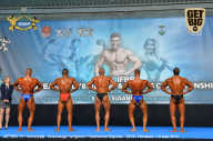 Чемпионат Европы по бодибилдингу IFBB - 2019