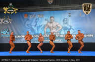 Чемпионат Европы по бодибилдингу IFBB - 2019