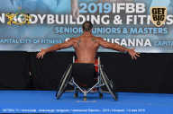 Чемпионат Европы по бодибилдингу IFBB - 2019