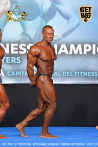 Чемпионат Европы по бодибилдингу IFBB - 2019