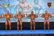 Чемпионат Европы по бодибилдингу IFBB - 2019