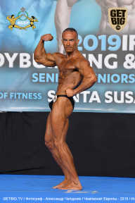 Чемпионат Европы по бодибилдингу IFBB - 2019