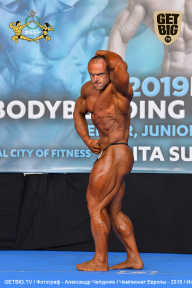 Чемпионат Европы по бодибилдингу IFBB - 2019