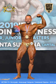 Чемпионат Европы по бодибилдингу IFBB - 2019