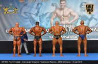 Чемпионат Европы по бодибилдингу IFBB - 2019