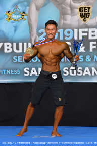 Чемпионат Европы по бодибилдингу IFBB - 2019