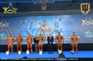 Чемпионат Европы по бодибилдингу IFBB - 2019