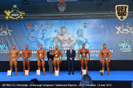 Чемпионат Европы по бодибилдингу IFBB - 2019