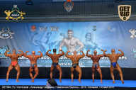 Чемпионат Европы по бодибилдингу IFBB - 2019