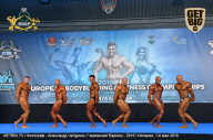 Чемпионат Европы по бодибилдингу IFBB - 2019