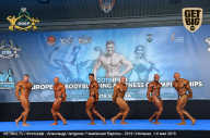 Чемпионат Европы по бодибилдингу IFBB - 2019