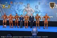 Чемпионат Европы по бодибилдингу IFBB - 2019