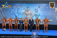 Чемпионат Европы по бодибилдингу IFBB - 2019