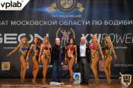 Чемпионат Московской области по бодибилдингу - 2019