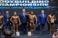 IFBB Чемпионат мира по бодибилдингу - 2019