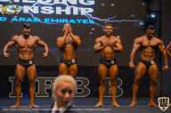 IFBB Чемпионат мира по бодибилдингу - 2019