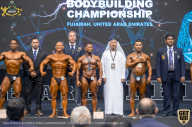 IFBB Чемпионат мира по бодибилдингу - 2019