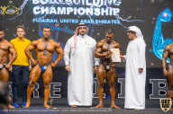 IFBB Чемпионат мира по бодибилдингу - 2019