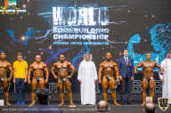 IFBB Чемпионат мира по бодибилдингу - 2019