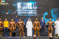 IFBB Чемпионат мира по бодибилдингу - 2019