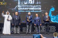 IFBB Чемпионат мира по бодибилдингу - 2019