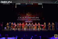 Grand-Prix Dudushkin Fitness Family - 2021