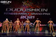 Grand-Prix Dudushkin Fitness Family - 2021