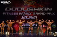 Grand-Prix Dudushkin Fitness Family - 2021