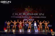 Grand-Prix Dudushkin Fitness Family - 2021