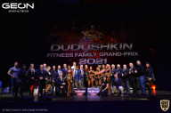 Grand-Prix Dudushkin Fitness Family - 2021