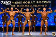 Чемпионат России по бодибилдингу - 2021