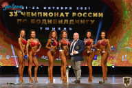 Чемпионат России по бодибилдингу - 2021