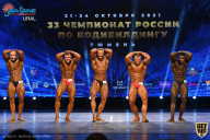 Чемпионат России по бодибилдингу - 2021