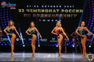 Чемпионат России по бодибилдингу - 2021