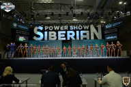 Siberian Power Show - 2021