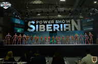 Siberian Power Show - 2021